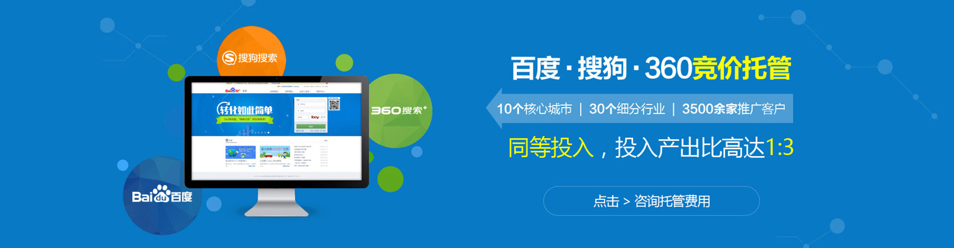 沁县百度开户返点